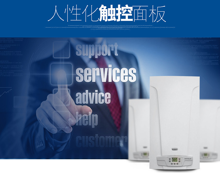 壁掛爐你了解多少？_科峰壁掛爐