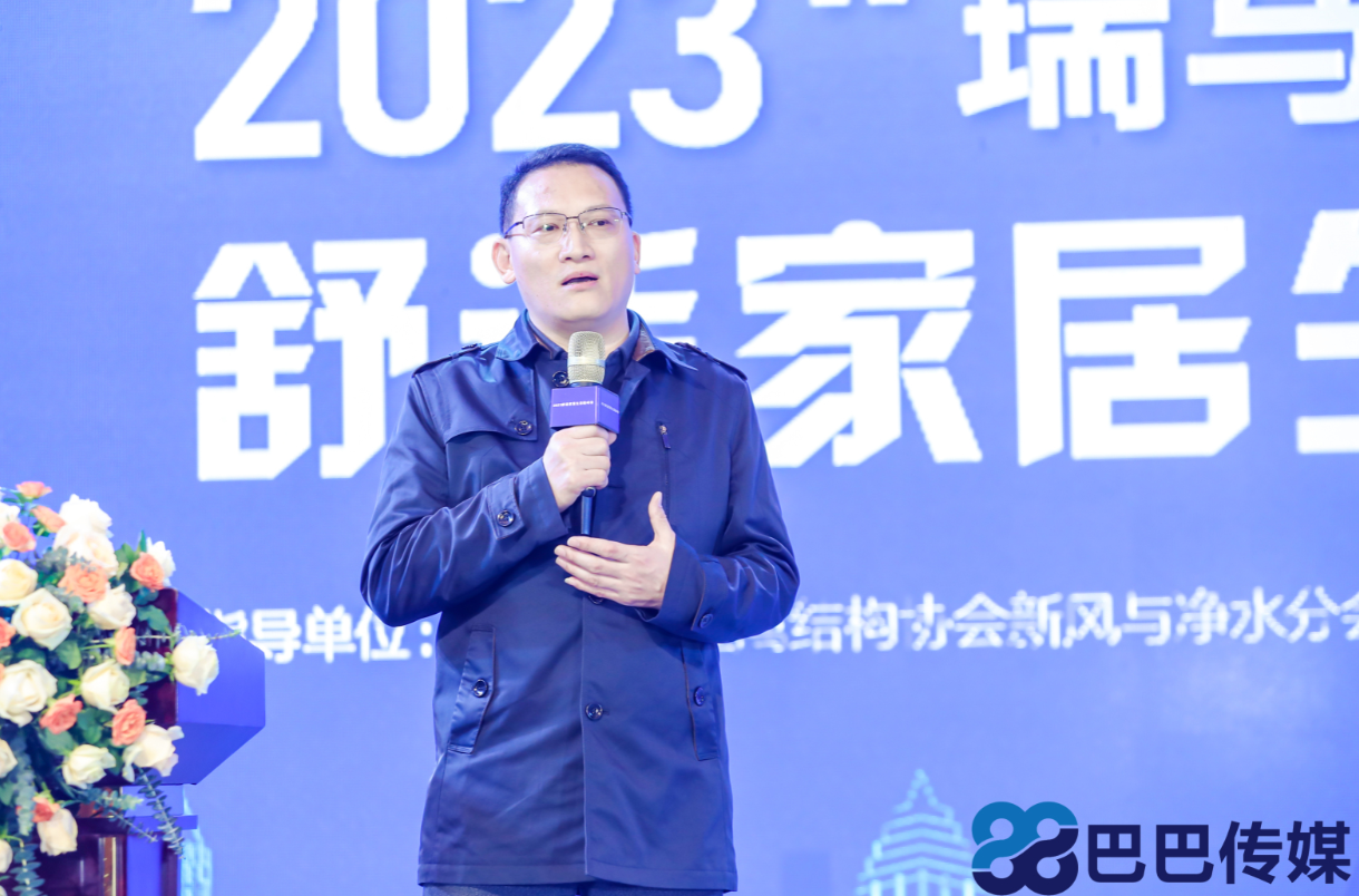 “瑞馬智造杯”2023舒適家居生態(tài)鏈峰會(huì)暨2023壁掛爐產(chǎn)業(yè)峰會(huì)隆重召開，帶您多維領(lǐng)略西南地區(qū)行業(yè)盛況_華帝壁掛爐維修