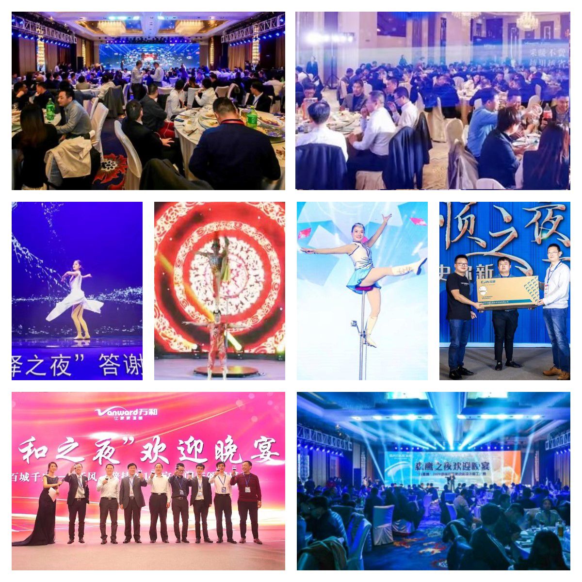 “海頓之夜”暖通人禮遇之宴，饕餮盛宴邀你來約！_溫爾泰壁掛爐