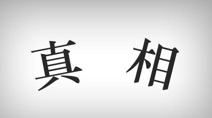 空氣能采暖是騙局嗎？來看看這三個答案告訴你真相_空氣能采暖100平多少錢