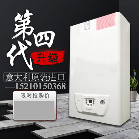 房山依瑪壁掛爐安裝使用方法講述！_小松鼠壁掛爐維修電話