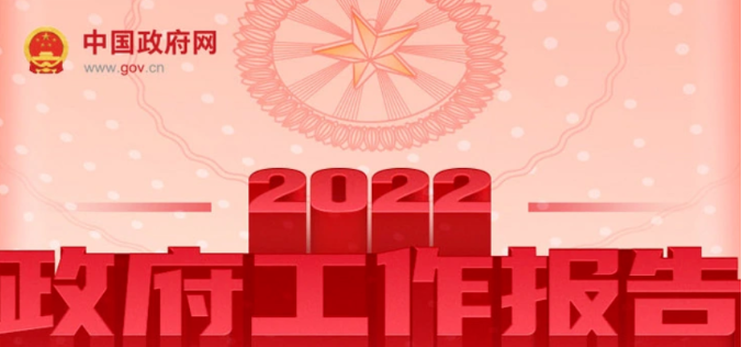 中央投資6400億！李克強(qiáng)：加快燃?xì)夤芫W(wǎng)改造，扶持燃?xì)庠鲋刀愅硕悾威能壁掛爐售后服務(wù)