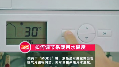 斯曼壁掛爐開機(jī)注意事項(xiàng)
