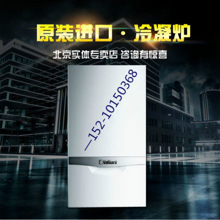  威能壁掛爐安裝警告 1、壁掛爐應(yīng)該安裝在封閉的陽(yáng)臺(tái)上，或安裝在廚房里。 2、壁掛爐不要安裝在陽(yáng)臺(tái)外墻上，避免煙管進(jìn)水，風(fēng)壓開關(guān)頻繁而出現(xiàn)故障報(bào)警。 3、壁掛爐的煙道在安裝時(shí)應(yīng)該有一定傾斜度，避免雨水和煙氣冷凝水倒灌（大概3度左右為宜，室外煙道比室內(nèi)部分要低一些） 4、壁掛爐的煙管位置不合理。煙管的左右250毫米、上下750毫米和正前方1500毫米以內(nèi)，應(yīng)無(wú)雜物及其他