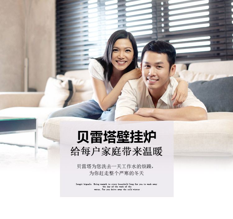 意大利貝雷塔壁掛爐好嗎-產(chǎn)品和服務(wù)；