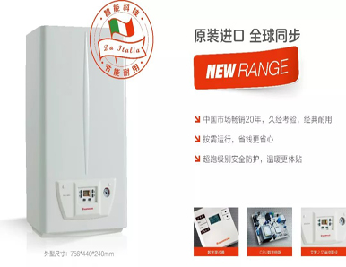 依瑪壁掛爐內(nèi)部的核心部件剖析_博世壁掛爐ea故障