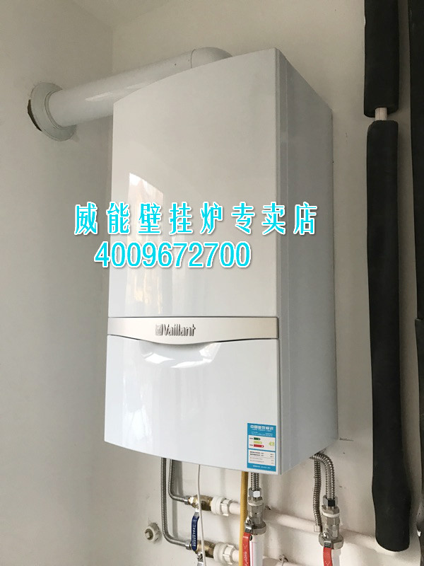朝陽管莊建東苑威能進口壁掛爐安裝銷售_小松鼠壁掛爐報價