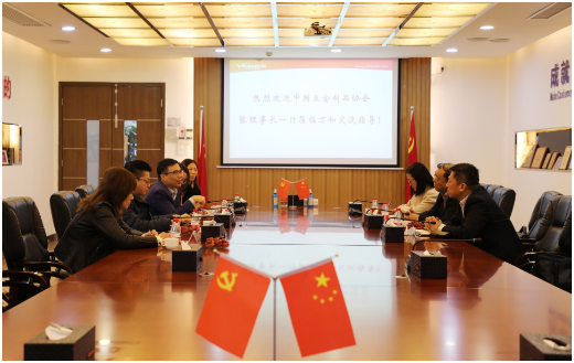 中國五金制品協(xié)會理事長張東立一行到訪萬和_威能壁掛爐價格