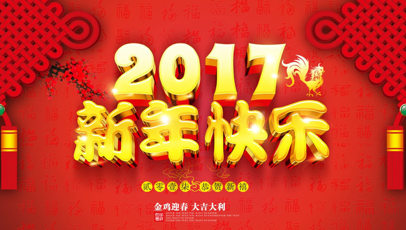 依瑪壁掛爐|守護(hù)溫暖，恭賀新春_壁掛爐價(jià)格多少