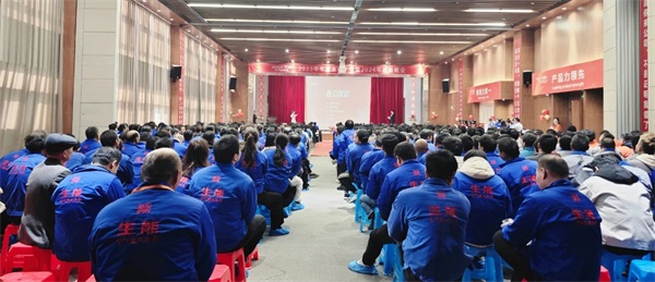 生能空氣能2023年度表彰盛典暨2024年迎新大會圓滿召開_中廣歐特斯空氣能價格3批