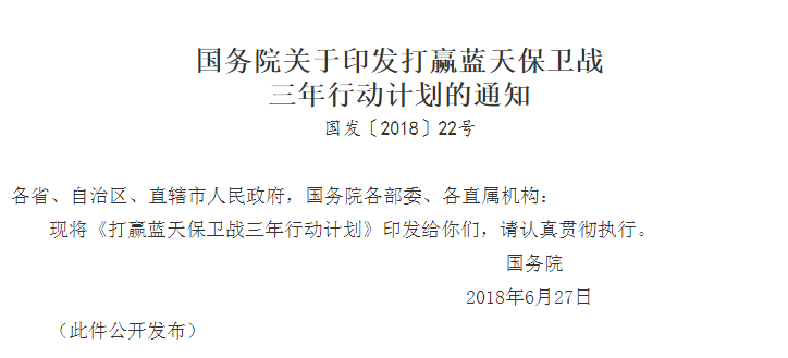 2020年各地煤改清潔能源最新政策匯總_壁掛爐供暖原理圖