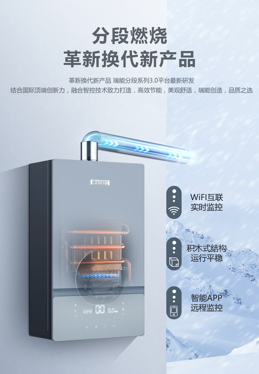 分段燃燒05.jpg