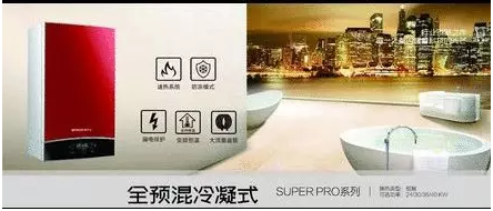 建黨節(jié)|昊森熱能不忘初心 共筑溫暖夢(mèng)_壁掛爐怎樣省氣