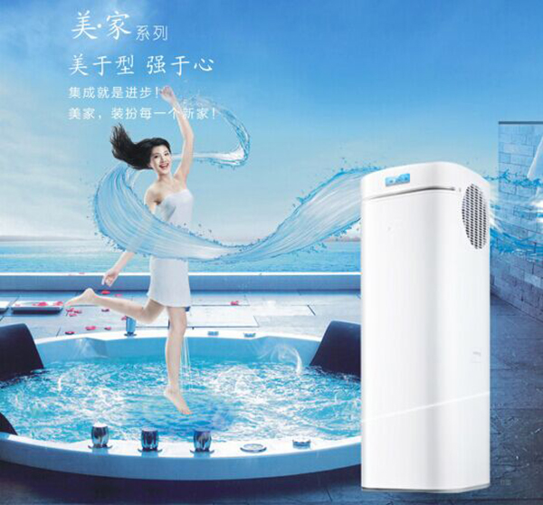 空氣能熱水器代理 揚(yáng)子空氣能熱水器讓你賺得輕松開心_空氣能機(jī)器多少錢