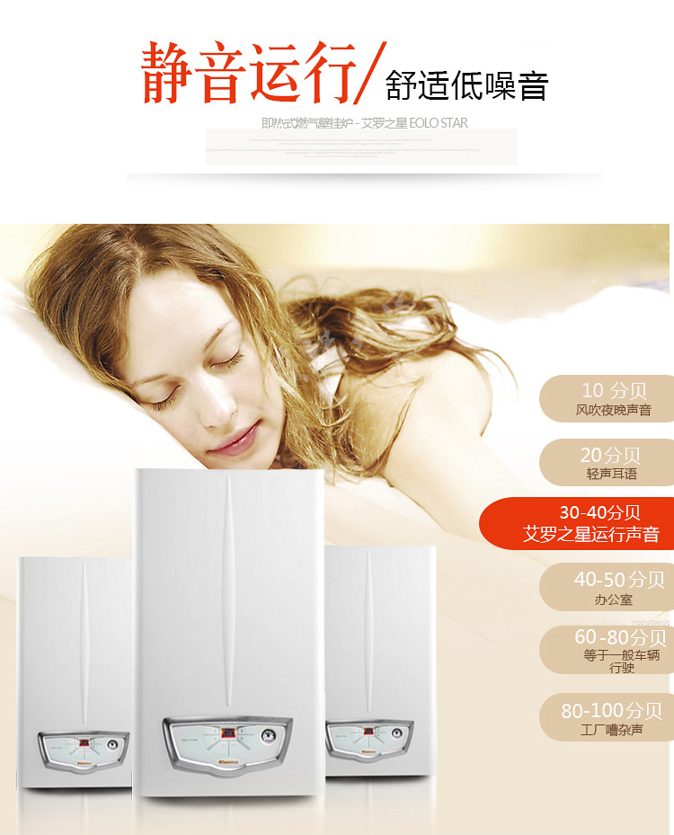 依瑪壁掛爐能代替熱水器，那么相反呢？_燃?xì)獗趻鞝t安裝示意圖