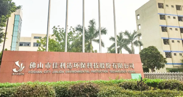 熱泵烘干真好！探訪世界最大的污泥低溫干化單體項(xiàng)目_空氣能熱泵供暖系統(tǒng)安裝圖紙