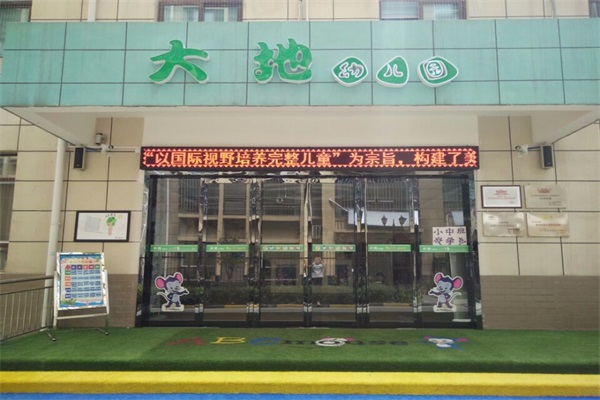 幼兒園采暖用什么方式最好,空氣能供暖機組怎么樣_空氣能緩沖水箱大小如何選擇
