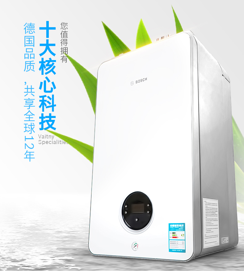 房山博世壁掛爐安裝調(diào)試及常見問題_依瑪壁掛爐不點(diǎn)火