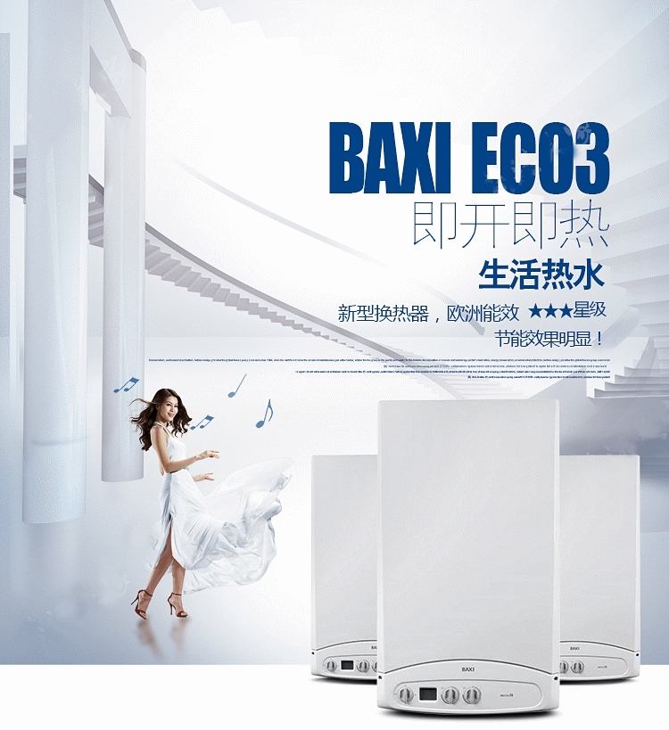 壁掛爐的使用方法及注意事項_卡萊曼壁掛爐