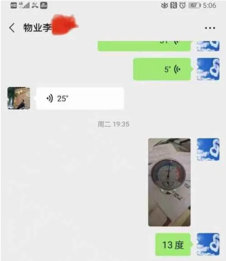 大規(guī)?！懊焊臍狻北锥嗽佻F！居民生活用氣和供暖用氣能否保障？_壁掛爐年限