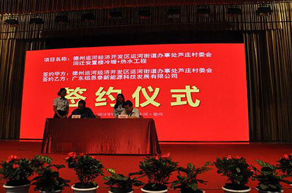 空氣源熱泵熱水工程千萬(wàn)用戶(hù)都在用!小區(qū)空氣源熱泵供暖_空氣源維修電話24小時(shí)服務(wù)熱線