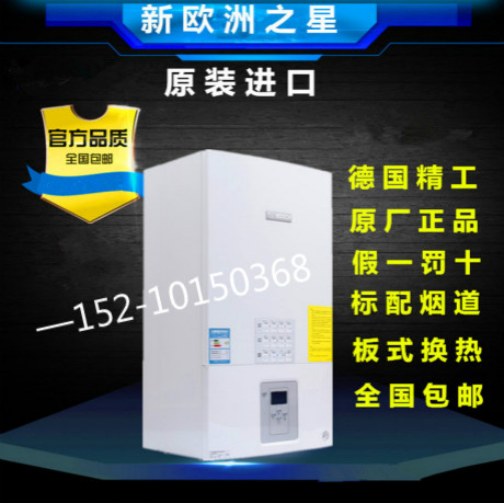 壁掛爐十大排名都有哪些？