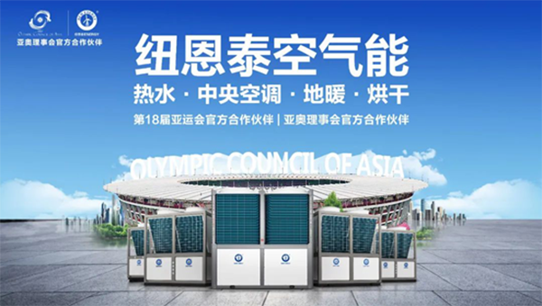 空氣能熱泵采暖十大品牌排行榜_空氣能供暖1000平多大用電量