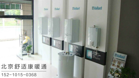 西城威能壁掛爐專賣店-安裝注意事項(xiàng)_威能壁掛爐多少錢
