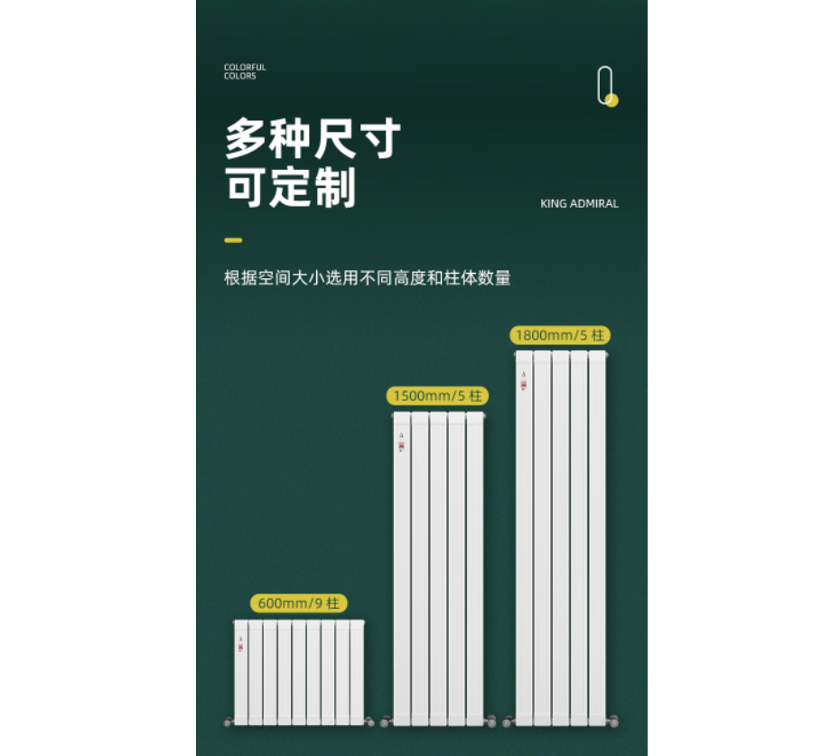 北京市租房采暖暖氣片費收費標(biāo)準_圣春散熱器有限公司和南山哪個好