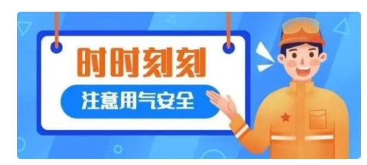 壁掛爐突發(fā)情況解決方法及燃氣安全注意事項_艾倫斯壁掛爐