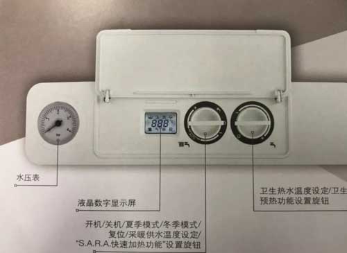 beretta壁掛爐如何補水