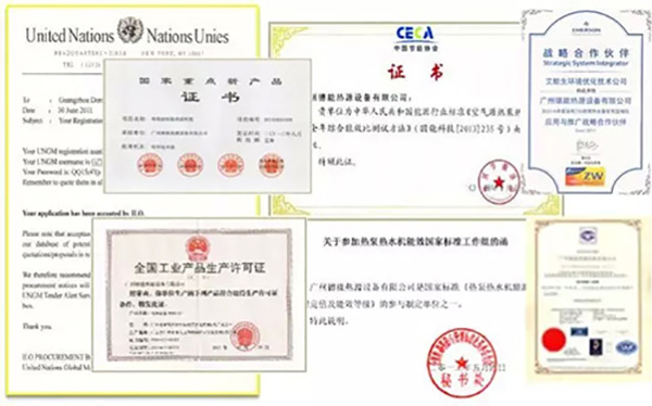 空氣能熱水器工程商找合作商家需要看哪幾證？_芬尼空氣能售后電話