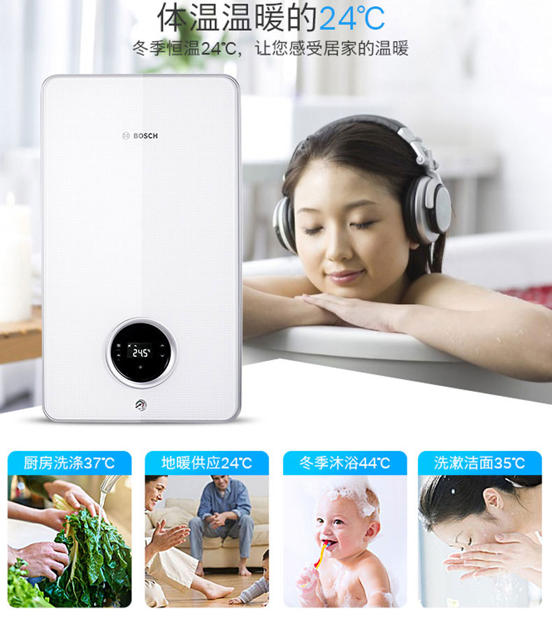 博世7200i壁掛爐，智能恒溫、暖意隨心！