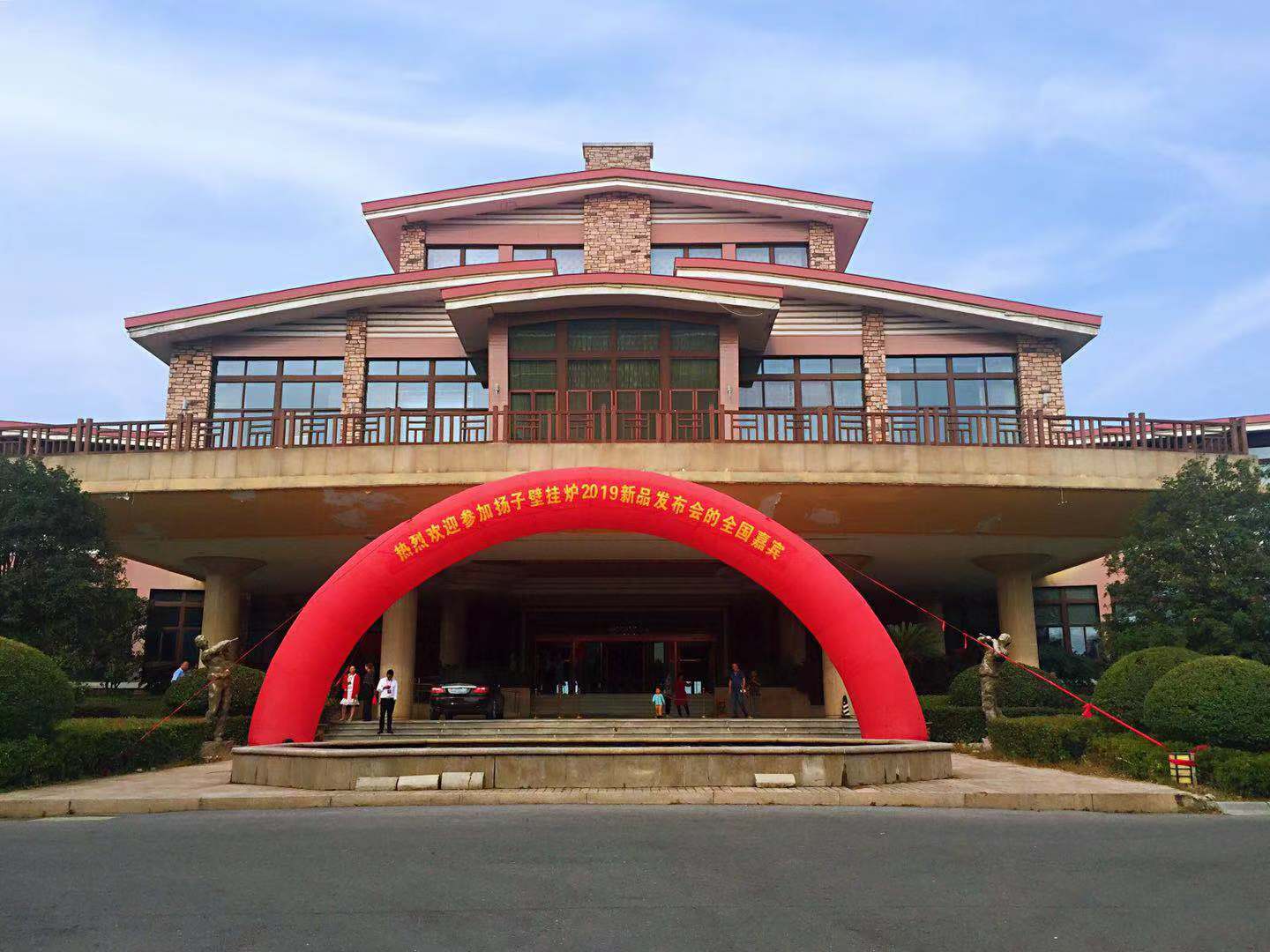 未來·已來 | 2019年大國品牌·揚子壁掛爐新品發(fā)布會成功召開！_壁掛爐電池