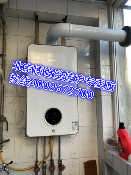 大魯?shù)旮涣τ忠怀遣┦辣趻鞝t安裝案例_依瑪壁掛爐使用方法