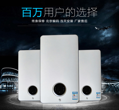 博世壁掛爐工作中為何會(huì)出現(xiàn)啟?，F(xiàn)象？_壁掛爐大概多少錢