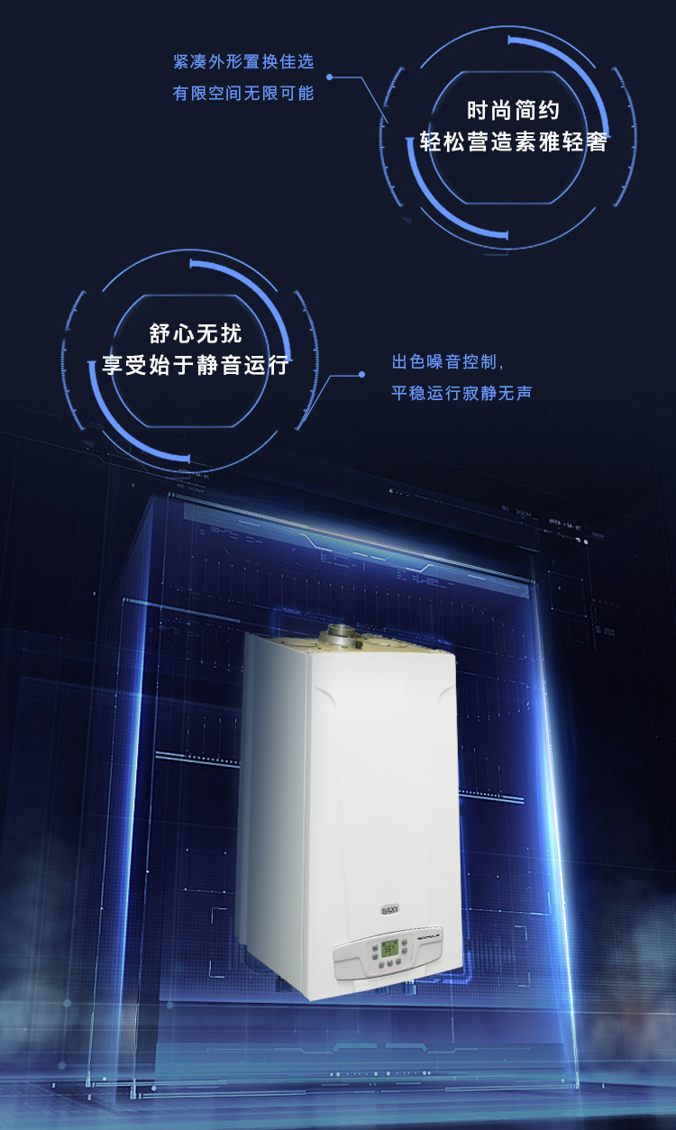 八喜壁掛爐故障消除方法