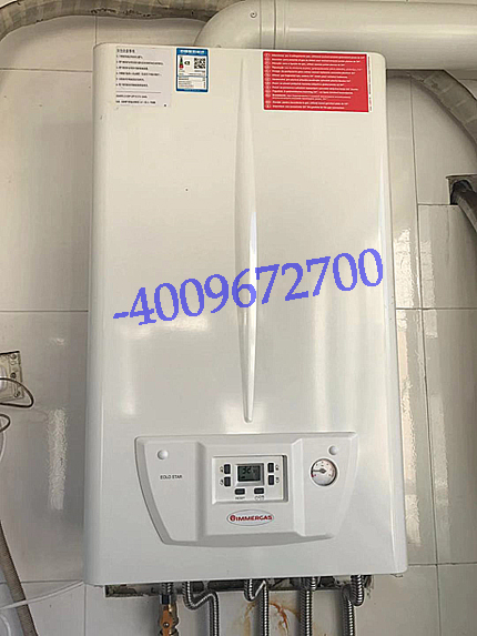 immergas壁掛爐