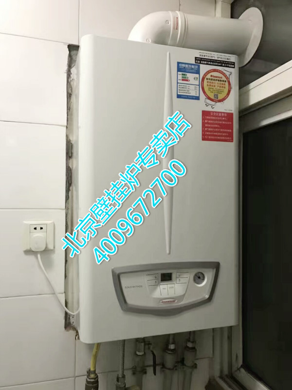 大興高米店興濤社區(qū)依瑪壁掛爐安裝銷售案例_燃氣壁掛爐水泵