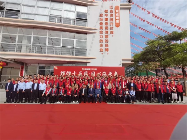 輝煌十五載·同心筑未來 | 格美粵空氣能十五周年慶暨2024年度高級(jí)合伙人創(chuàng)富峰會(huì)圓滿召開！_空氣能代理怎么收費(fèi)
