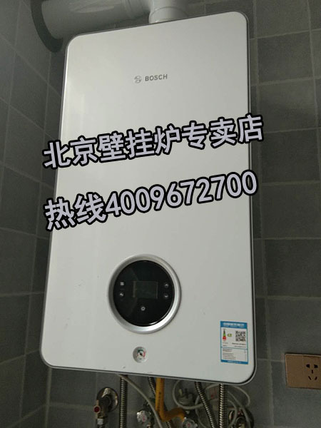 西三旗旗勝家園博世壁掛爐安裝銷售案例_林內壁掛爐e6