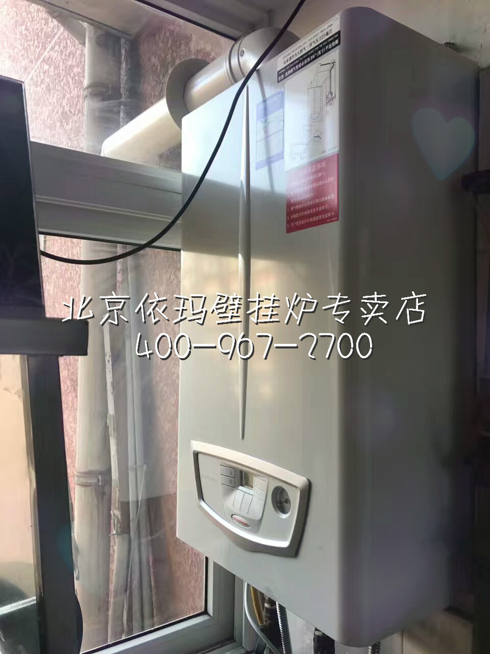 依瑪壁掛爐步入市場(chǎng)發(fā)展快車道_威世曼壁掛爐