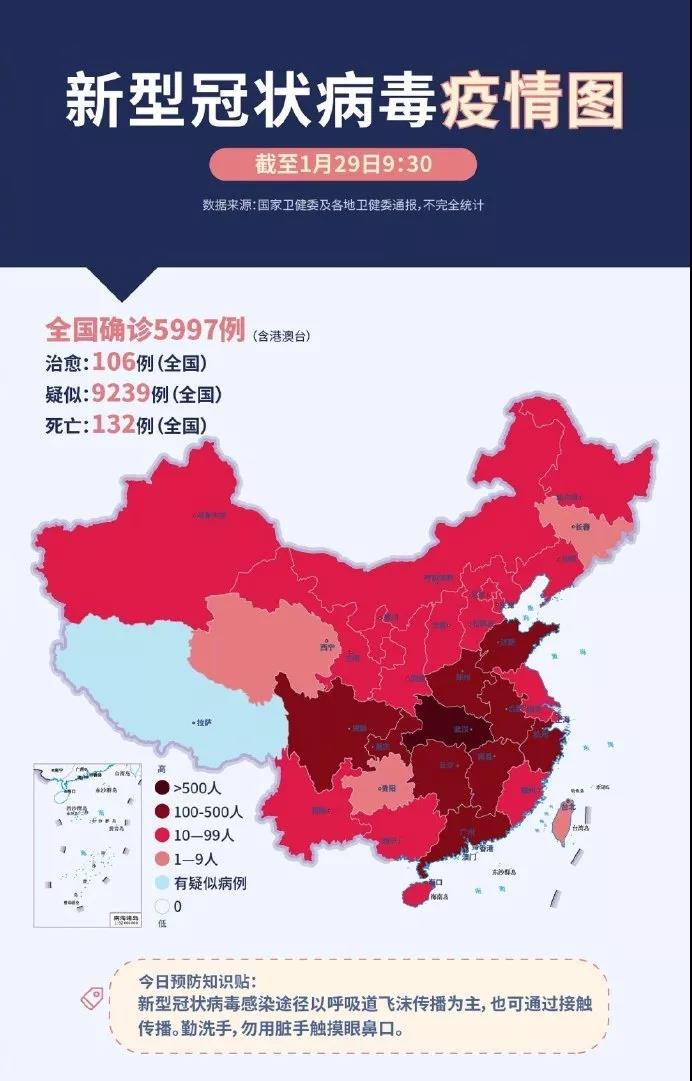 支援疫區(qū)！萬和向湖北疫區(qū)捐贈(zèng)百萬元急需物資現(xiàn)已火速發(fā)出_中國十大壁掛爐品牌