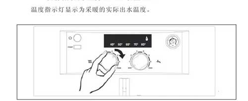 博世歐洲之星壁掛爐使用手冊(cè)