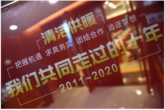 清潔供暖年終盛會，富麗凱再獲雙重榮譽(yù)_格爾瑪壁掛爐