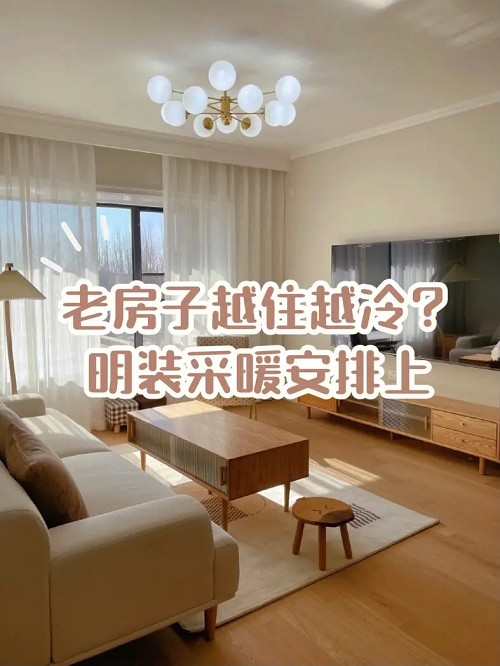 暖氣片品牌講解訂購(gòu)暖氣片產(chǎn)品時(shí)需要注意幾點(diǎn)_暖氣片價(jià)格圖片及價(jià)格品牌