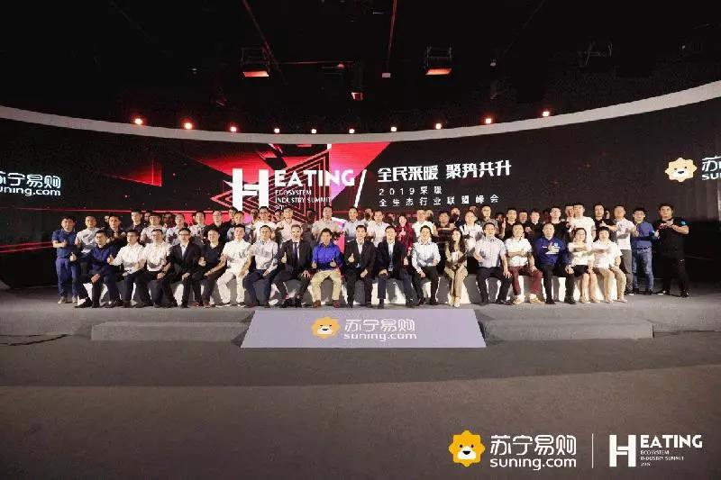 消費升級下的采暖用戶畫像及需求特征_雷科迪爾壁掛爐