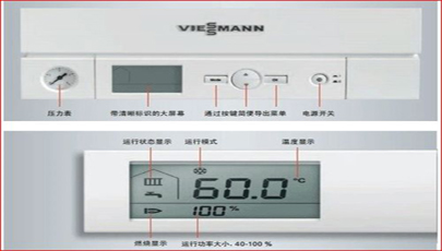菲斯曼壁掛爐取暖溫度調(diào)多高合適_小松鼠壁掛爐e3故障