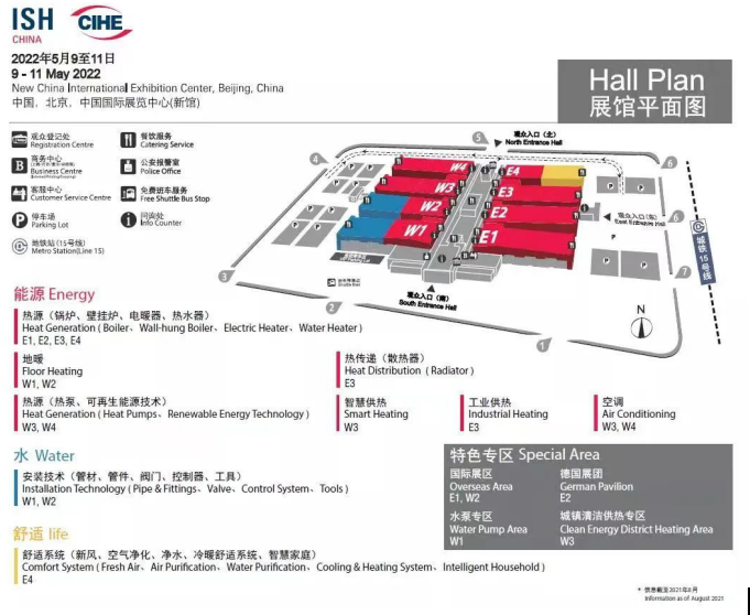 “雙碳”助力、頭部企業(yè)引領(lǐng)，2022中國(guó)供熱展招展順利_帝柏納壁掛爐
