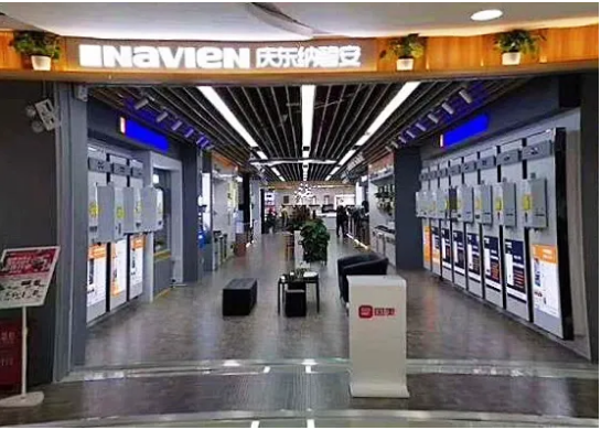 熱烈祝賀納碧安西安國美電視塔店盛大開業(yè)_壁掛爐有幾種